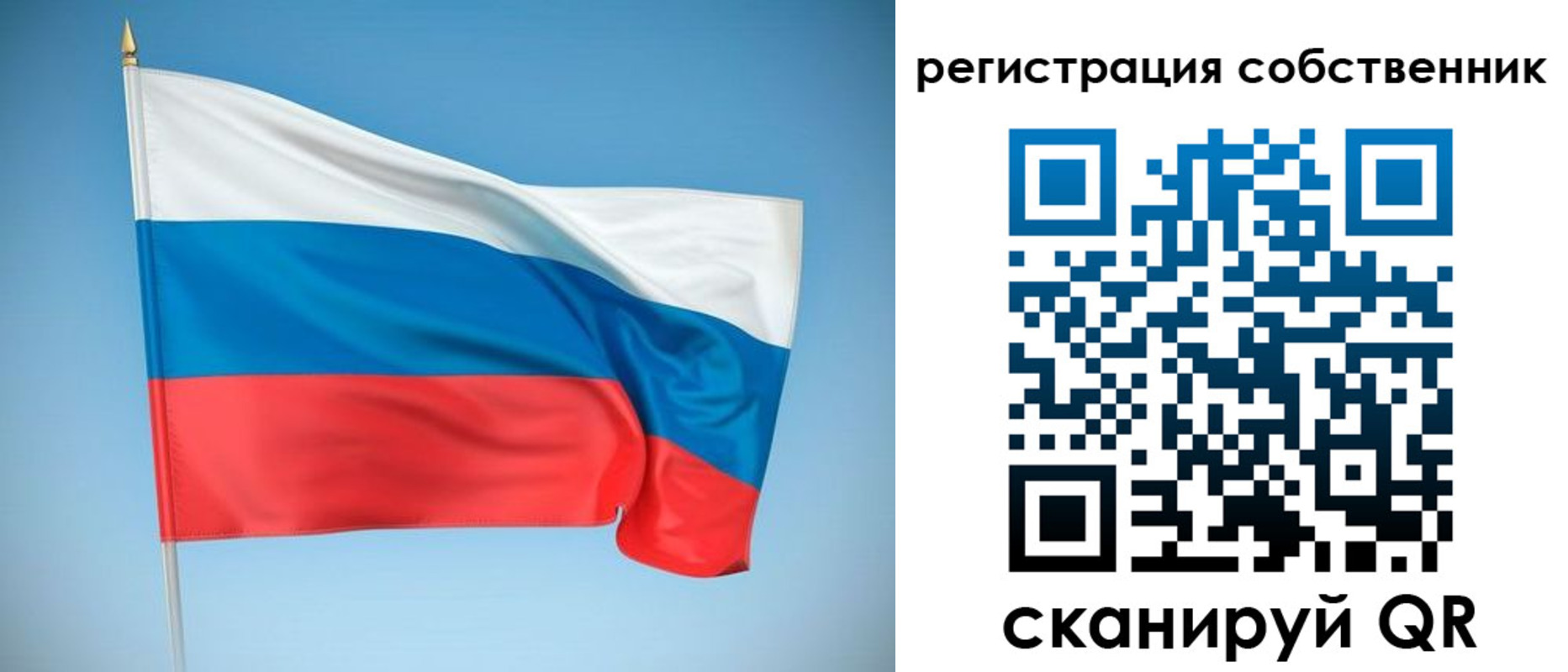 временная регистрация купить в Юрьев-Польском