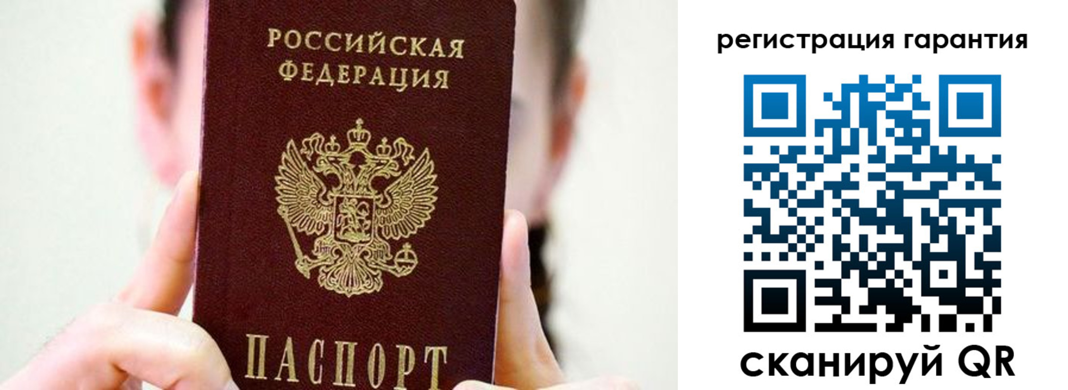 временная регистрация купить в Юрьев-Польском