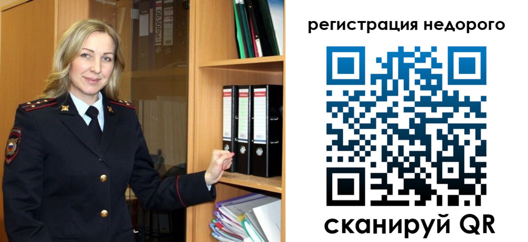 прописка штамп в Юрьев-Польском