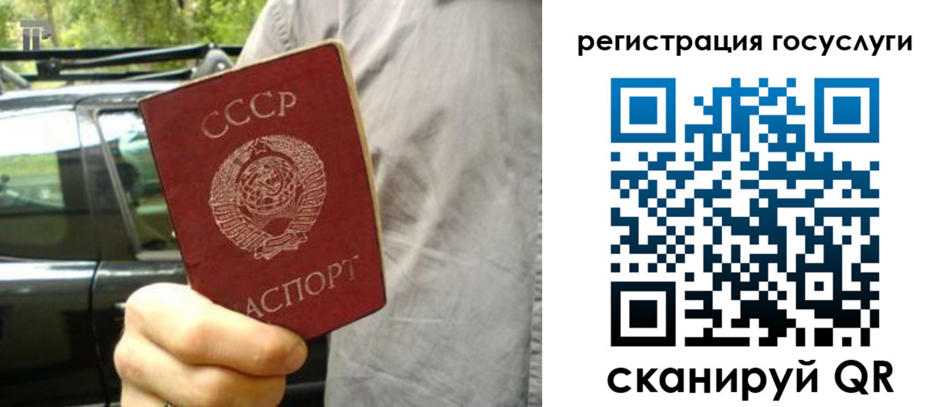 прописка законно в Юрьев-Польском
