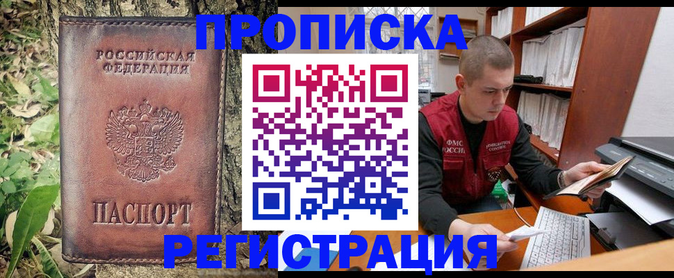 временная регистрация законно в Юрьев-Польском