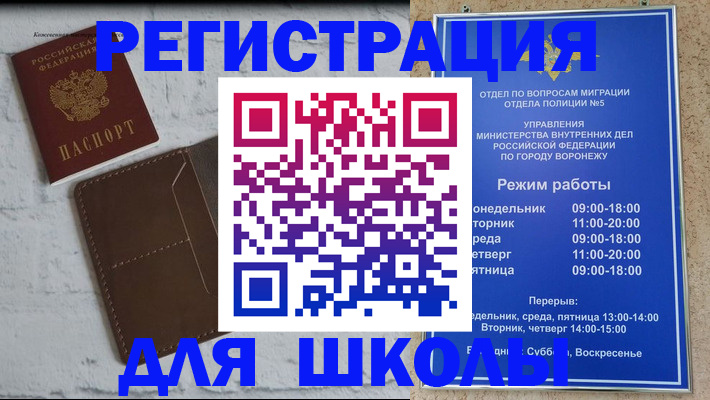 прописка 2025 в Юрьев-Польском