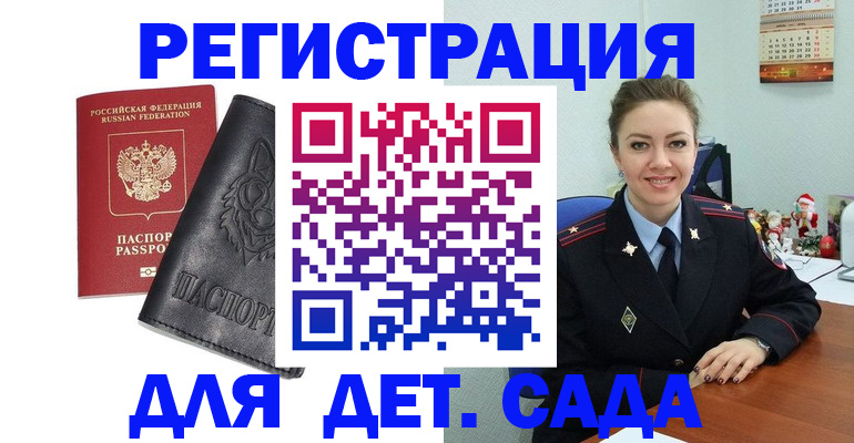 прописка поиск в Юрьев-Польском