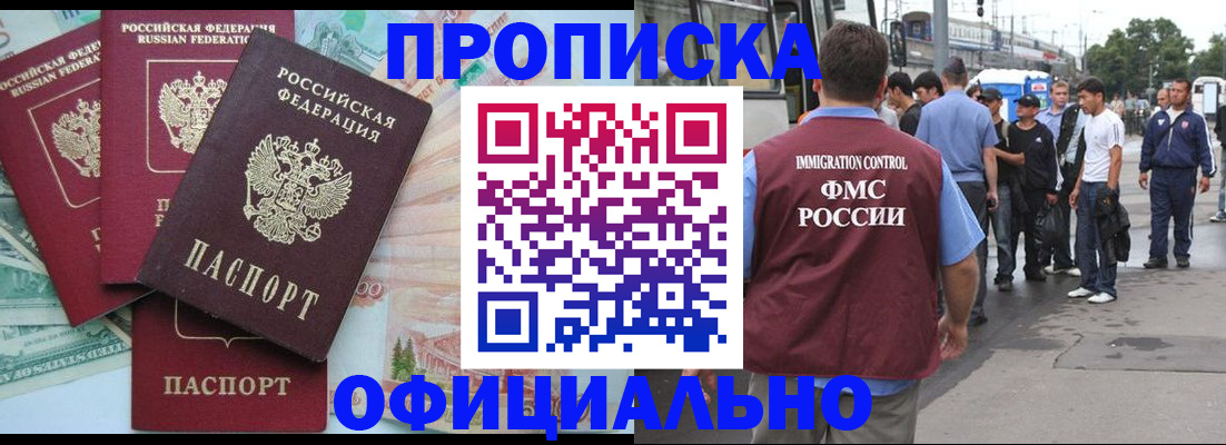 временная регистрация для школы в Юрьев-Польском