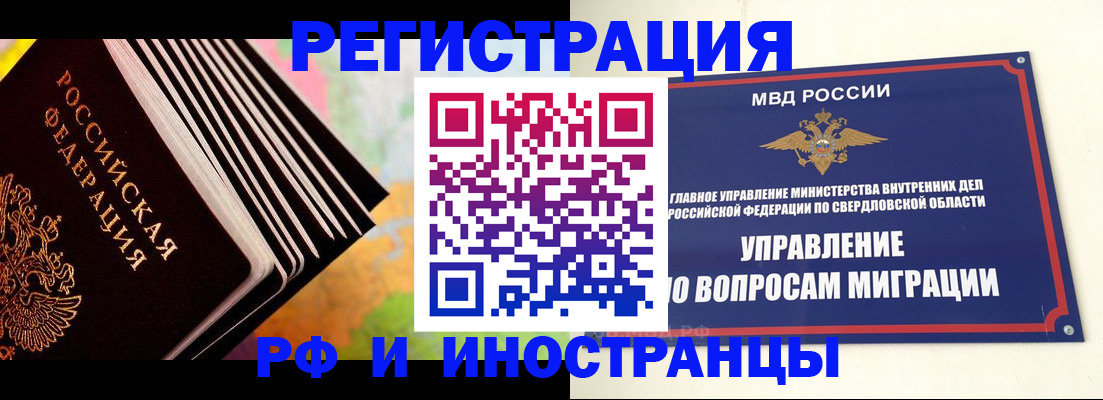 временная прописка в Юрьев-Польском