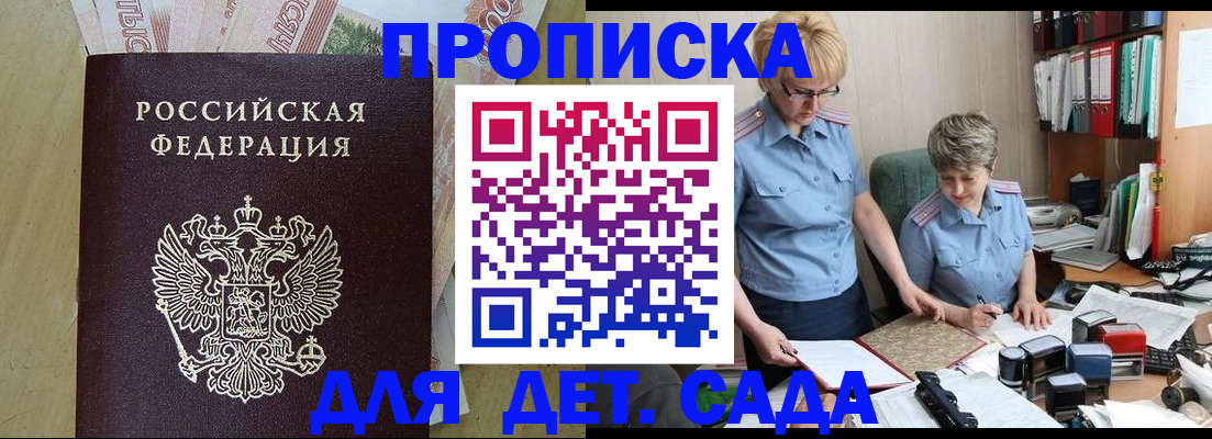 миграционный учет в Юрьев-Польском