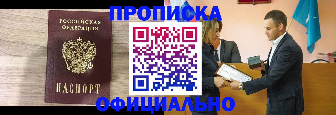 прописка для школы в Юрьев-Польском