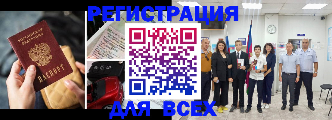 где прописаться в Юрьев-Польском